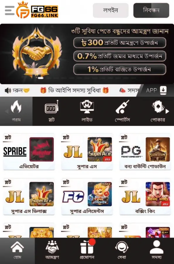 app