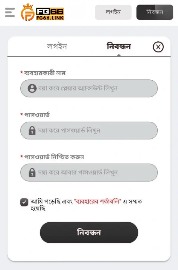 register